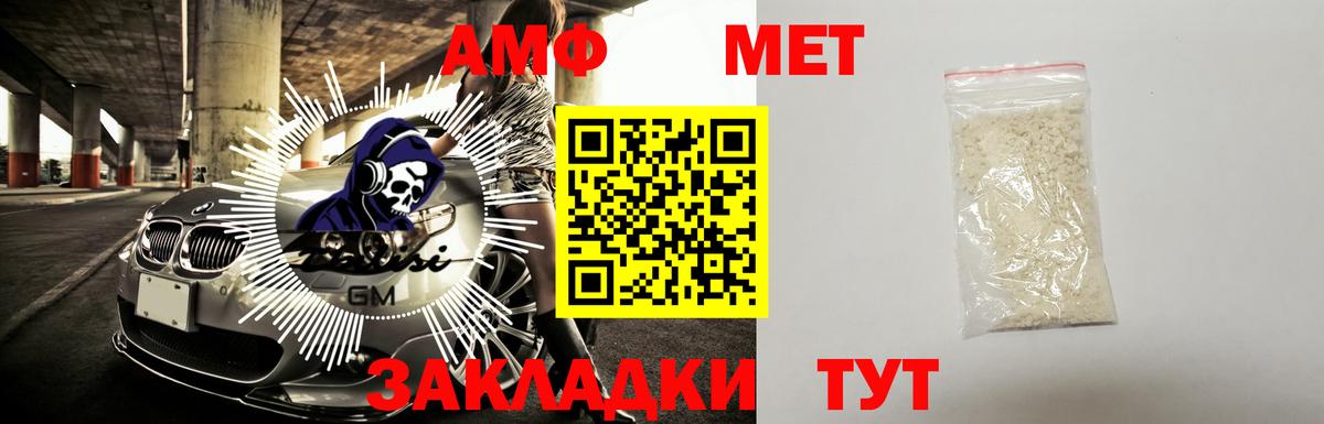 АМФ 98% Сальск