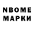 ТГК концентрат nyayr howe