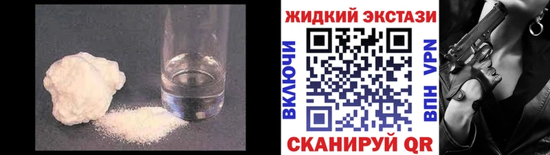 кракен ТОР  магазин    Сальск  Бутират 1.4BDO 