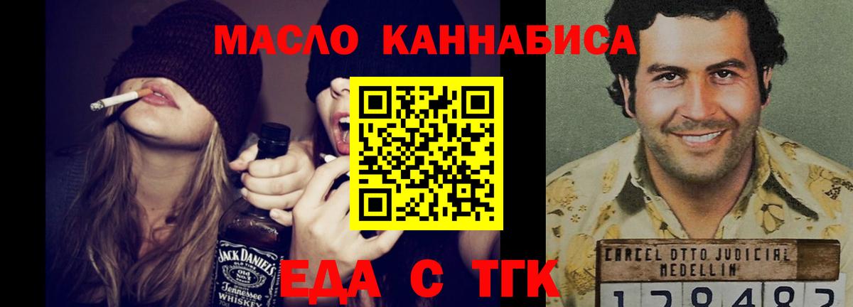 Сальск  Canna-Cookies конопля  Вход с VPN 
