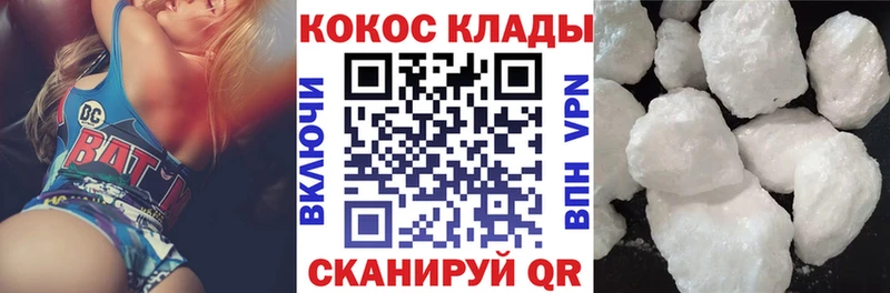 COCAIN Колумбийский Сальск