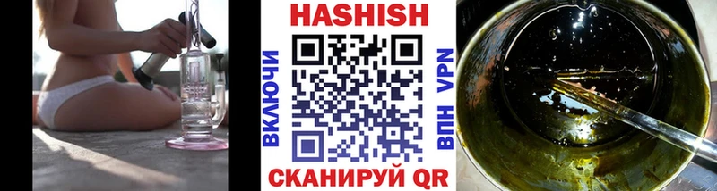 Гашиш гарик  Сальск 