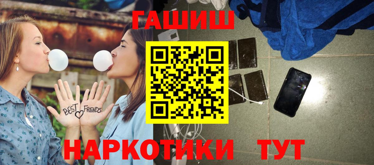 Сальск  ГАШ Изолятор  Вход с VPN  ГАШИШ  ГАШИШ ice o lator 