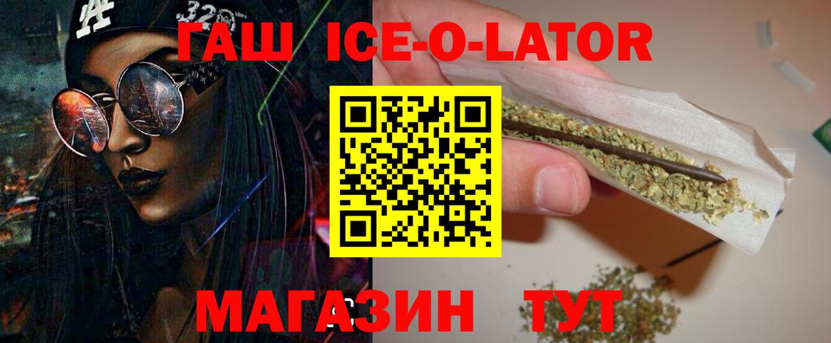 Гашиш Cannabis Сальск
