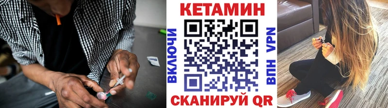 MEGA рабочий сайт  Сальск  КЕТАМИН ketamine 