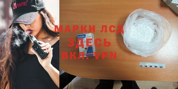 кристаллы Абдулино
