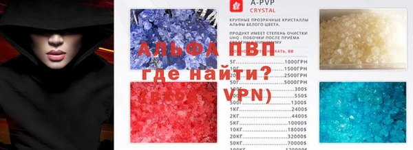 кристаллы Абдулино