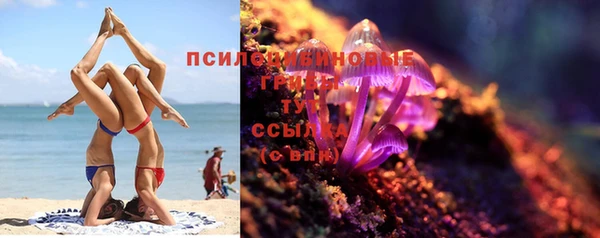 MDMA Premium VHQ Нефтегорск