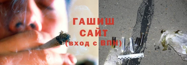 кристаллы Абдулино