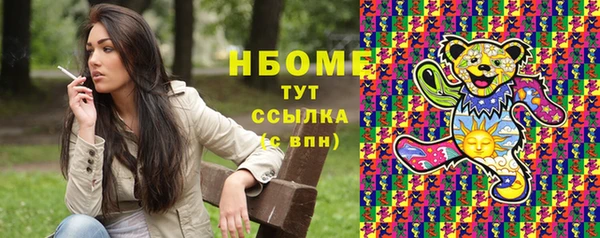 прущая мука Абаза