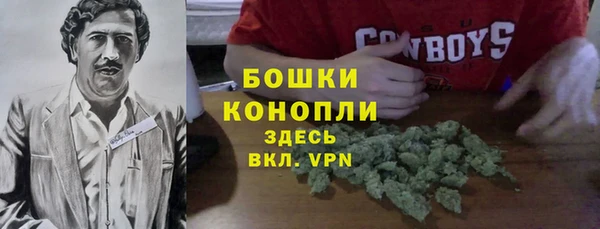 кристаллы Абдулино