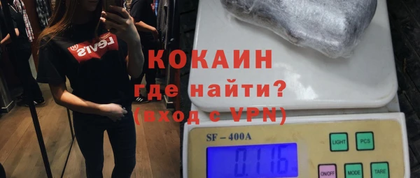 кристаллы Абдулино
