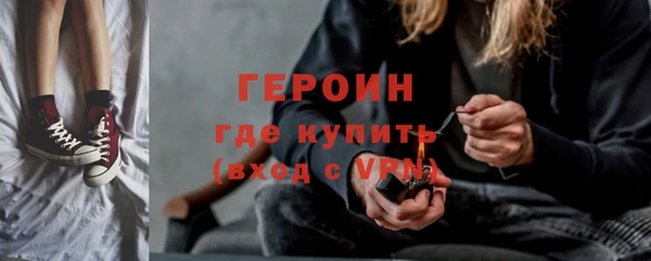 кристаллы Абдулино