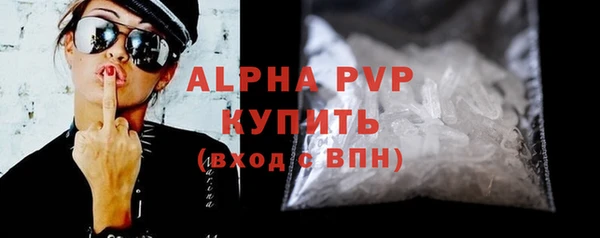 твердый Абинск