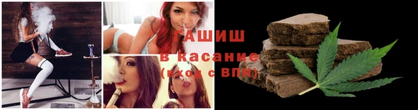прущая мука Абаза
