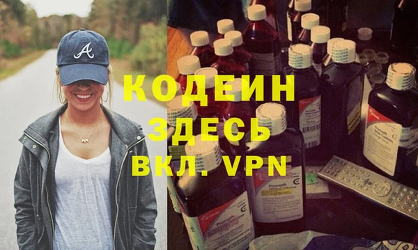 кристаллы Абдулино