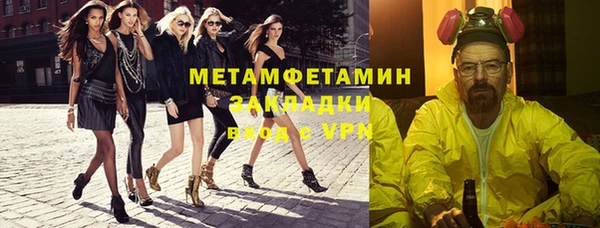 кристаллы Абдулино