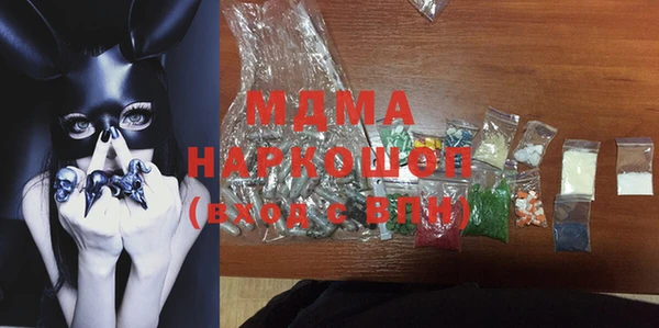 твердый Абинск