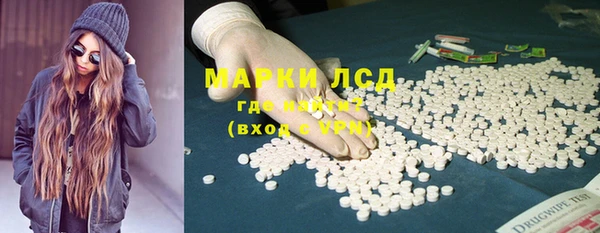кристаллы Абдулино