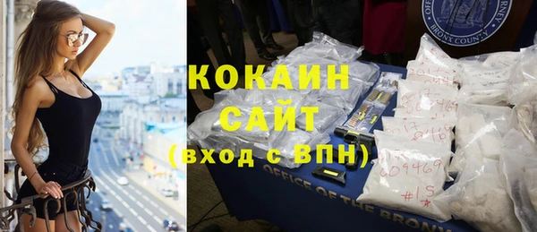 кристаллы Абдулино