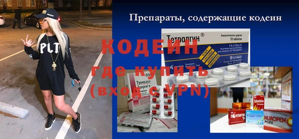 кристаллы Абдулино