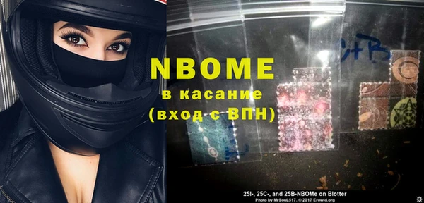 твердый Абинск