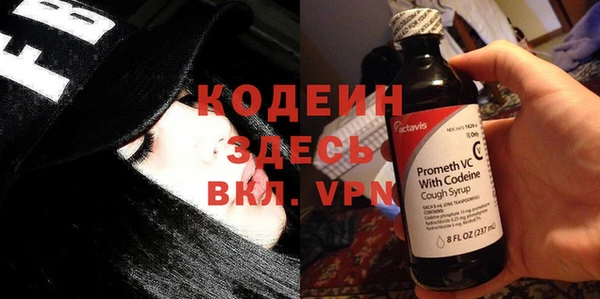 твердый Абинск