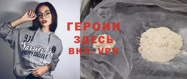твердый Абинск