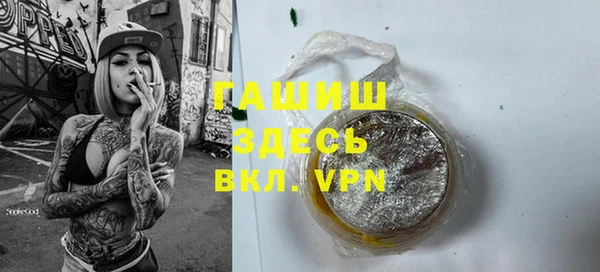 кристаллы Абдулино