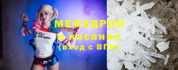 кристаллы Абдулино