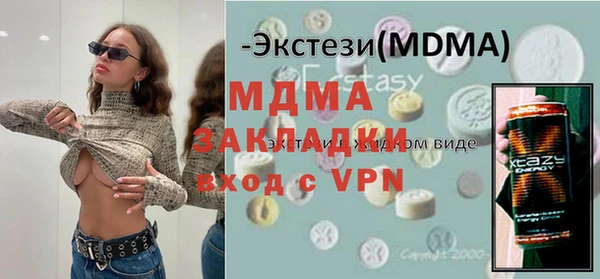 кристаллы Абдулино