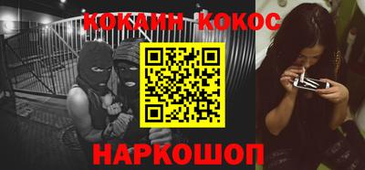 мет Севастополь