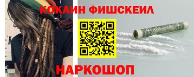 бошки Северобайкальск