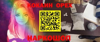 мет Севастополь