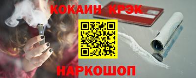 бошки Северобайкальск