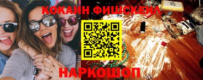 мет Севастополь