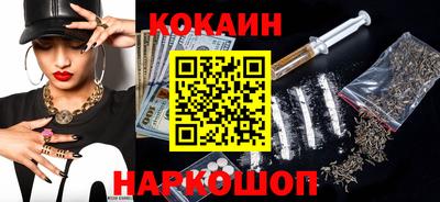 бошки Северобайкальск