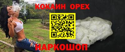 бошки Северобайкальск