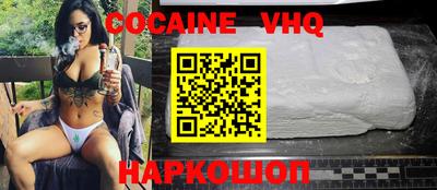 бошки Северобайкальск