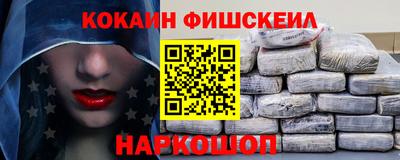 мет Севастополь