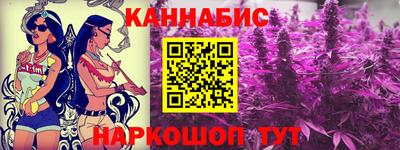 бошки Северобайкальск