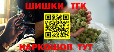 мет Севастополь
