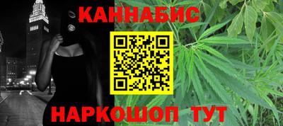 бошки Северобайкальск
