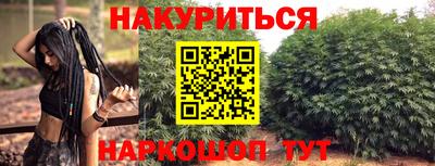 мет Севастополь