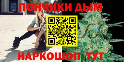 мет Севастополь