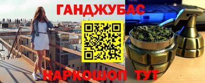 бошки Северобайкальск