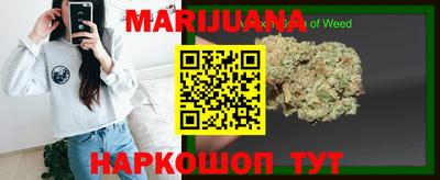 мет Севастополь