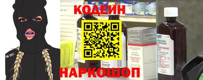 марки nbome Кудымкар