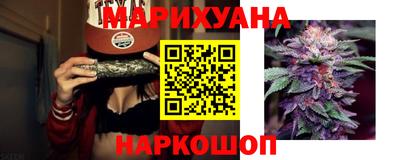 бошки Северобайкальск