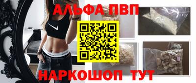 мет Севастополь